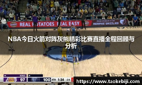 九游体育APP