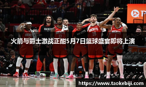 九游体育